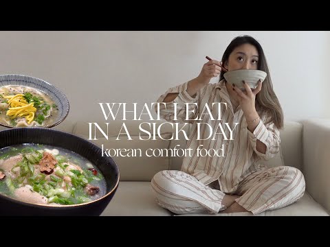 What I Eat In a Sick Day (Healing Korean Recipes)