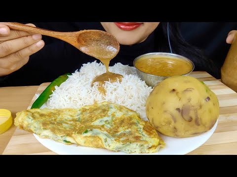 ASMR:EATING DAL,ALU BHORTA,OMLETE AND GHEE WITH RICE*EATING SHOW* l BIG BITES l COMFORT FOOD