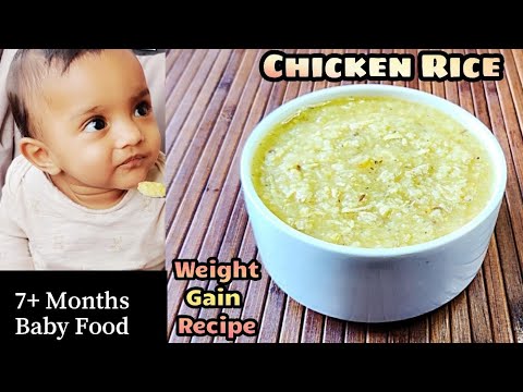 Chicken Rice For Babies/ Chicken Kichadi/ Chicken Recipes for babies/ Weight Gain food  for babies